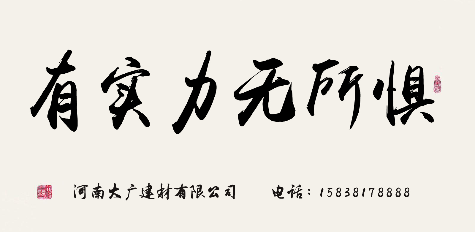 大廣公司祝您2018年元旦快樂！
